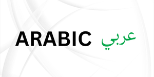 Arbic-langauge